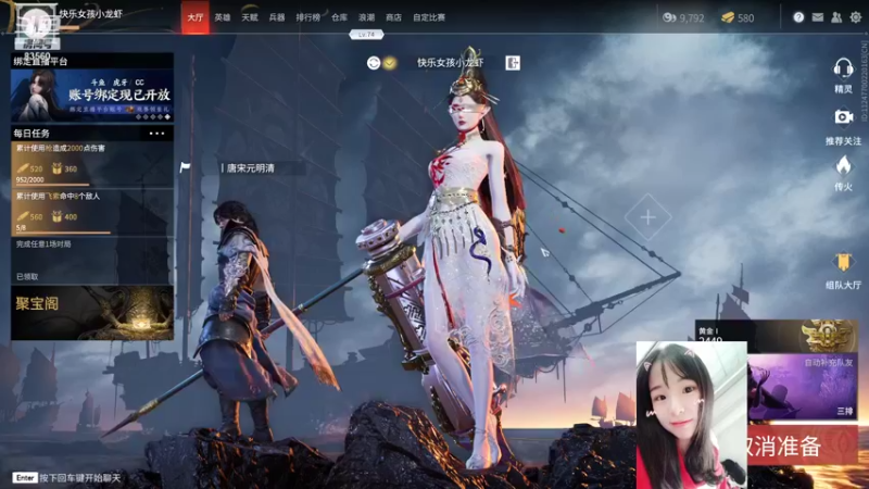 【2021-10-04 18点场】快乐女孩小龙虾：今天不播，游乐园玩…
