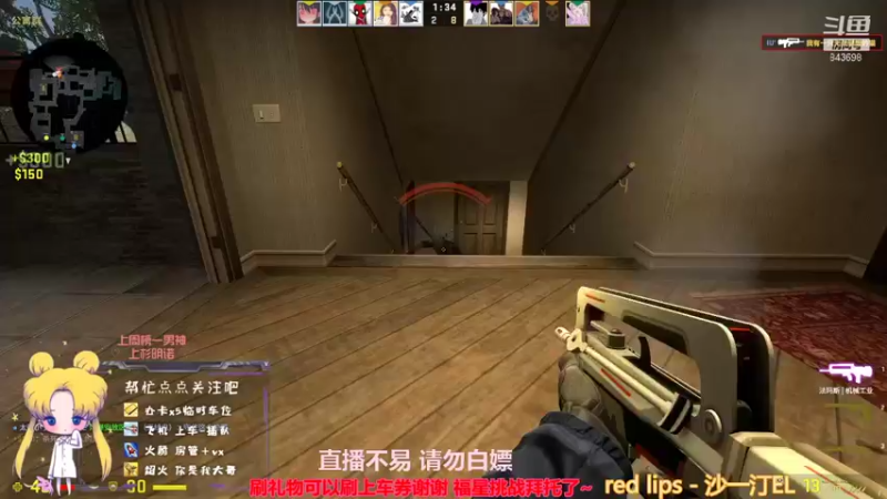 直播剪辑cs (117)