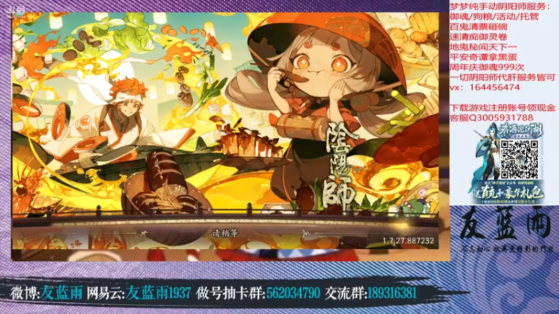 【2021-10-06 00点场】HXD丶友蓝雨：599 999五周年盲盒到啦 10点开吧