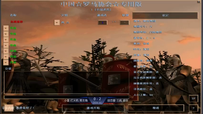 【2021-10-05 20点场】淋淋雨829：圣战迷恋的直播间