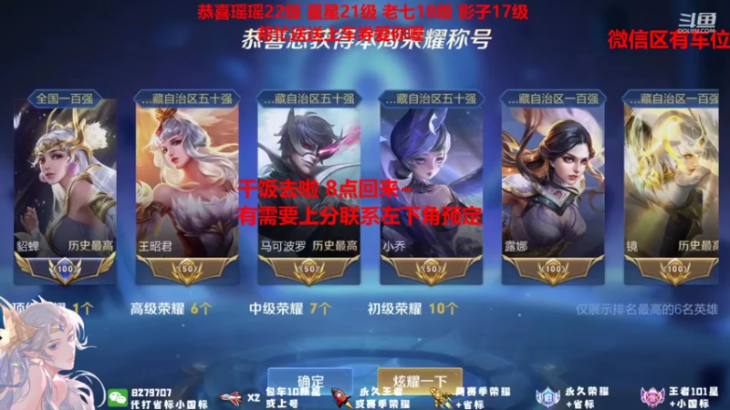【2021-10-05 20点场】绪伦gg：绪伦：全英雄双系统解决一切上分问题！