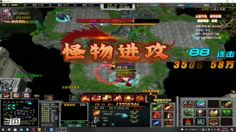 【暴躁包包lol 群雄逐鹿】2021-10-05 21:18:28-2021-10-05 21:30:01