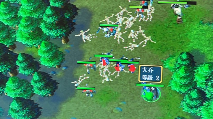 真三