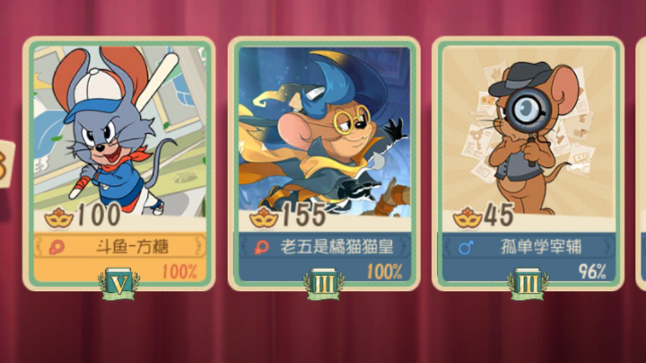 方糖6号直播回放