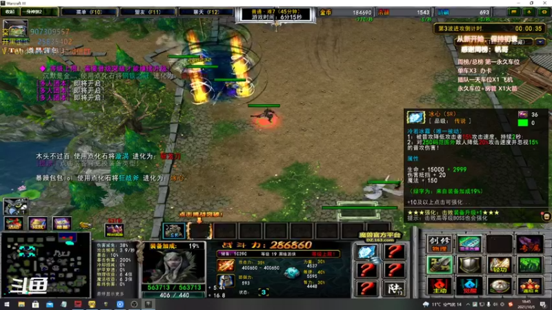 【暴躁包包lol 群雄逐鹿】2021-10-05 18:45:36-2021-10-05 19:00:37