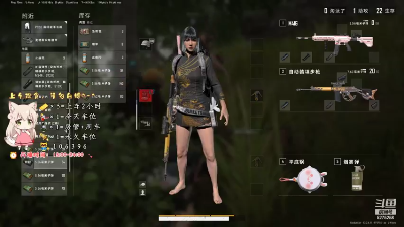 【2021-10-03 13点场】白狄嘟：小白:小白:新手上路!pubg!我来了!