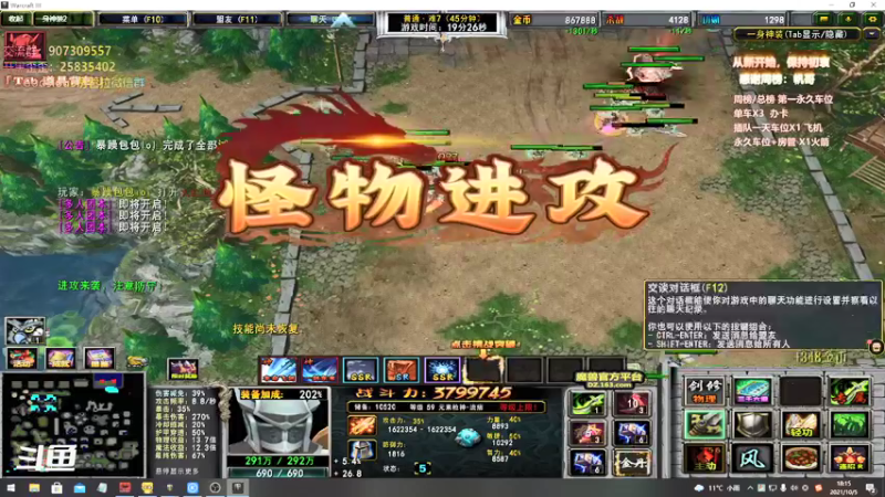 【暴躁包包lol 群雄逐鹿】2021-10-05 18:15:34-2021-10-05 18:30:35
