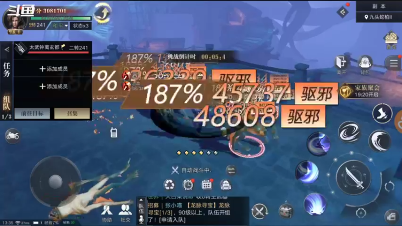 【2021-10-06 13点场】小星星666888：胖爷来盗墓笔记