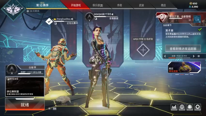 【2021-10-04 20点场】MQ酱才不菜呢：七酱回来啦