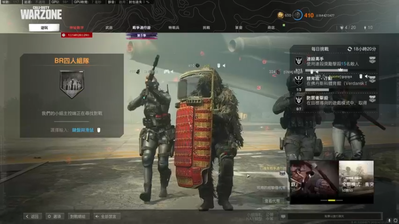 【2021-10-05 21点场】土块M：使命召唤战区前职业选手...请来的临时工