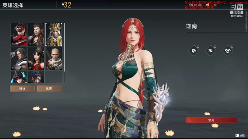 【2021-10-05 23点场】小角色ovo：铁马四项 永劫无间日 猛练