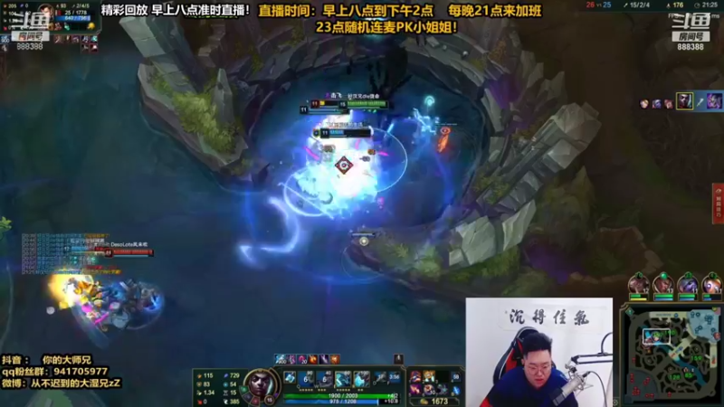 【2021-10-02 02点场】你的大湿兄zZ：炒饭相声大师！宇宙第一下饭王！
