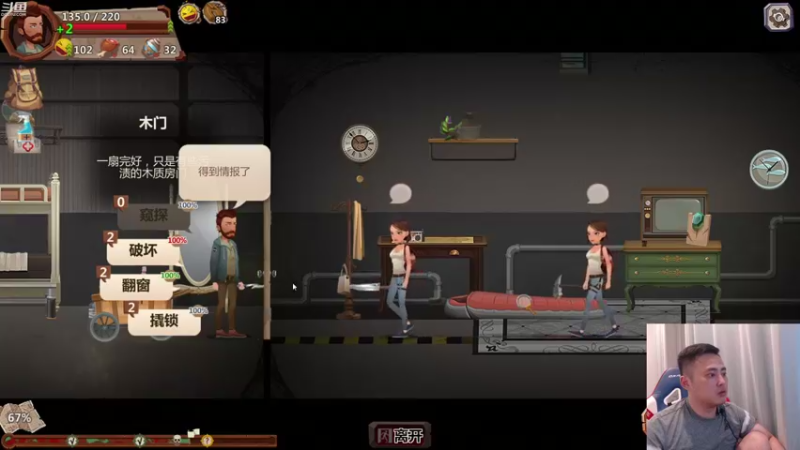 【2021-10-06 02点场】李永：我来装高手了