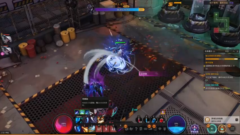 【2021-10-06 00点场】富乐西：尝试下新游，DNF升级版？