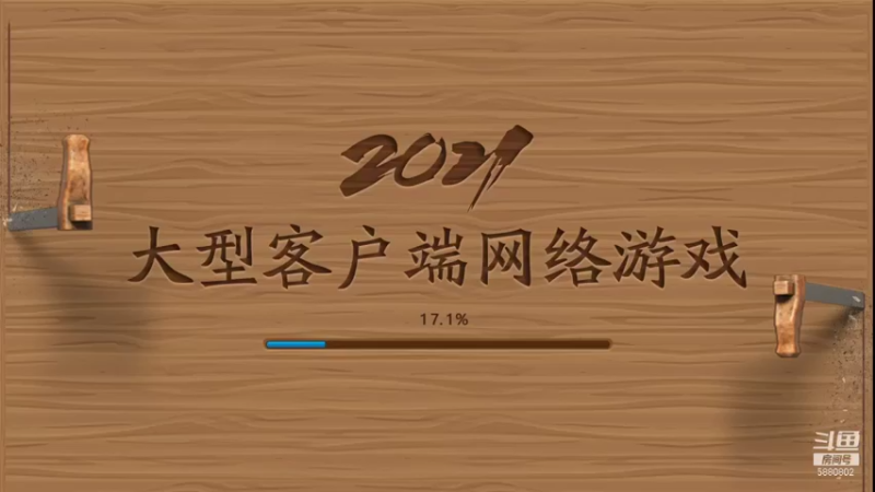 【2021-10-05 12点场】Dy丶妄念：千古风流-宫保鸡丁 小姐姐玩游戏