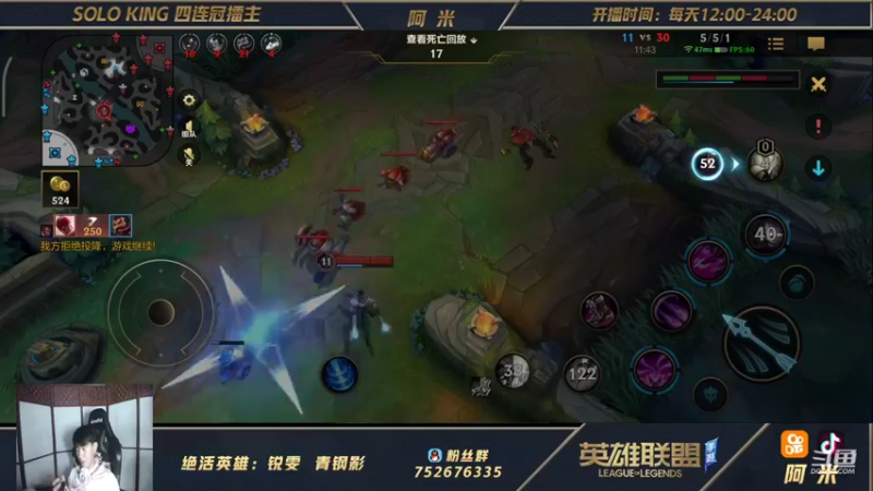 【2021-10-06 21点场】网友阿米：第一锐雯！rank排名10 修炼修炼