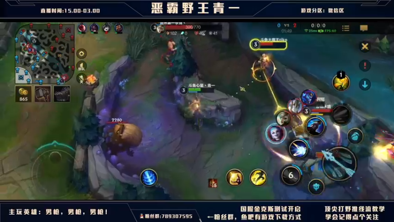 【2021-10-03 15点场】心星丶青一：恶霸野王的有问必答环节