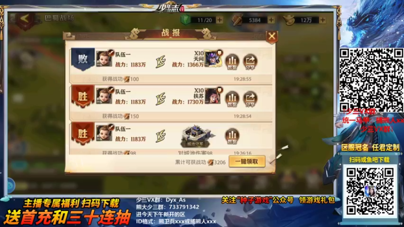【2021-10-06 19点场】熊jolababy：自选达人又要12胜了！