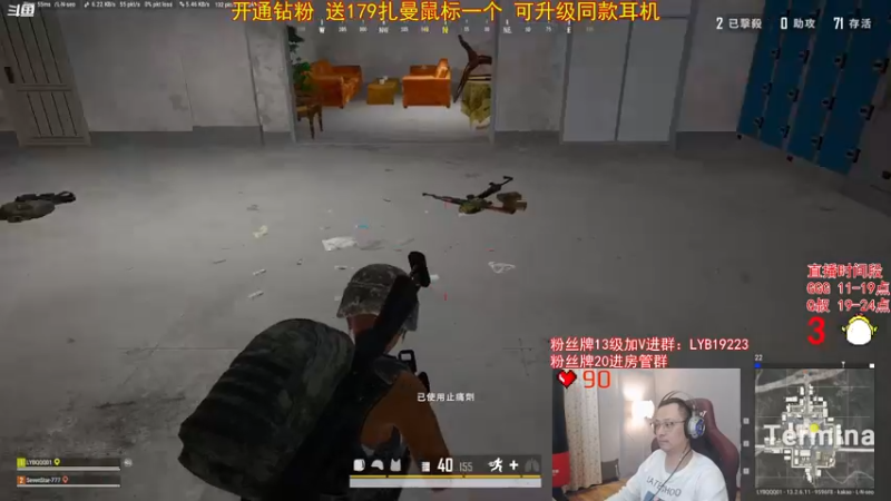【2021-10-05 22点场】气人主播QQQ：【QQQ】黑夜模式！