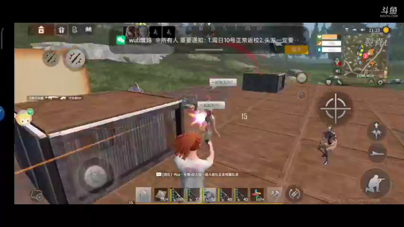 挨打的一天