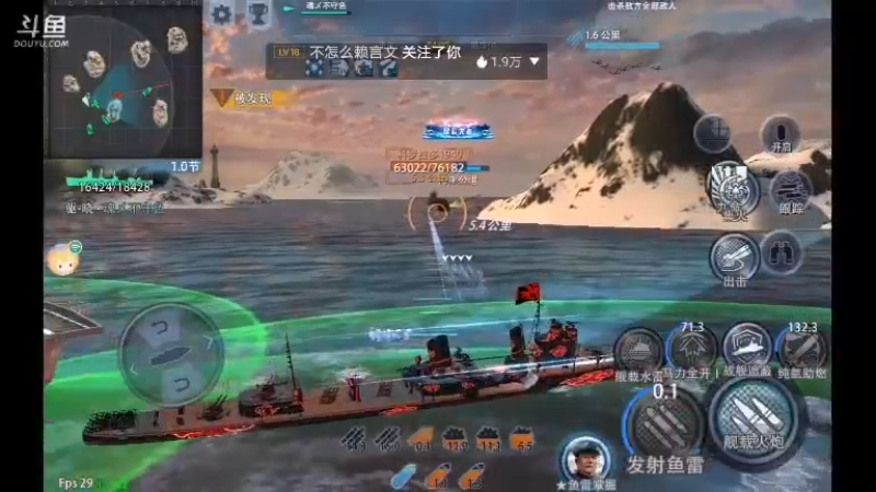【2021-10-06 17点场】非酋匪爷：每天21.20直播巅峰战舰无尽战役