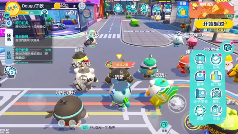 【2021-10-03 19点场】于狄：Yd - 蛋仔 冲冲冲！