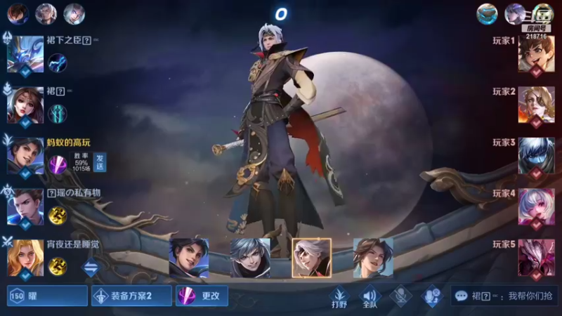 【2021-10-06 02点场】阿君Doja：国服曜 单排王者26-51