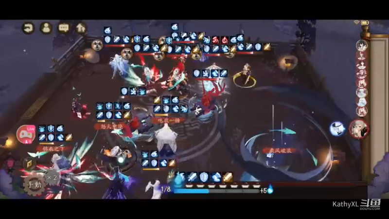 随便上手佛系阴阳师 懒人斗技  上名仕