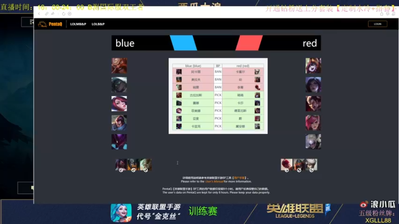 【2021-10-05 22点场】西瓜太浪xx：绝活皎月瑞文光速QA