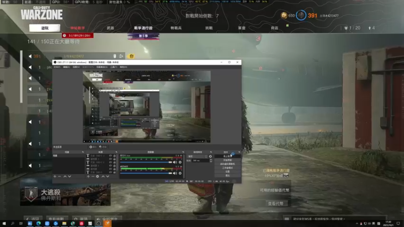 【2021-10-01 17点场】土块M：使命召唤战区前职业选手...请来的临时工
