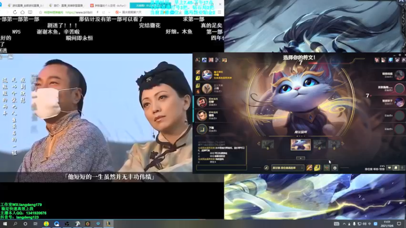 【2021-10-06 11点场】浪灯丶：海妖暴击流赵信细节教学