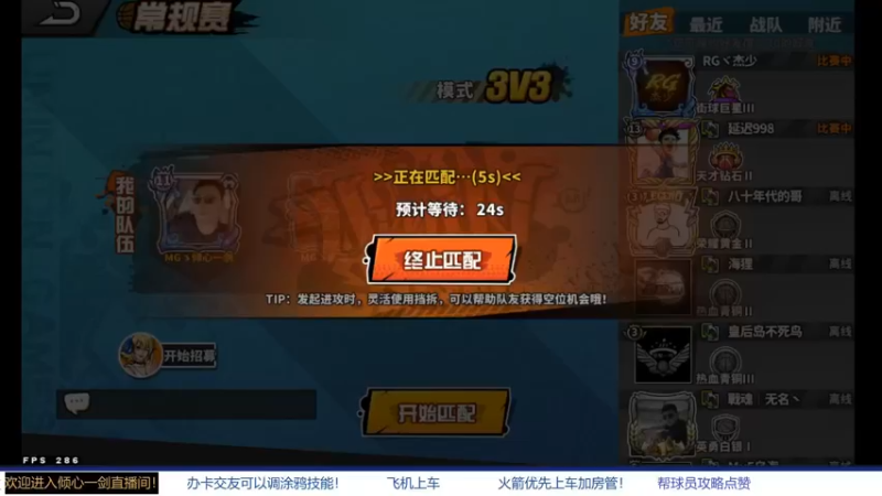 【2021-10-02 10点场】GF丶倾心一剑：今夜请将我遗忘~_~