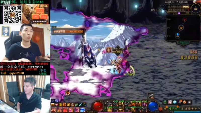 【2021-10-06 01点场】漫游kiss欢：来了！激情抉择！