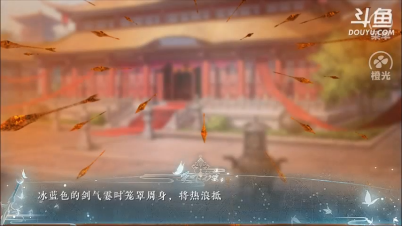 【2021-10-05 19点场】杨桂贵：橙光  你能活到第几集 4307856