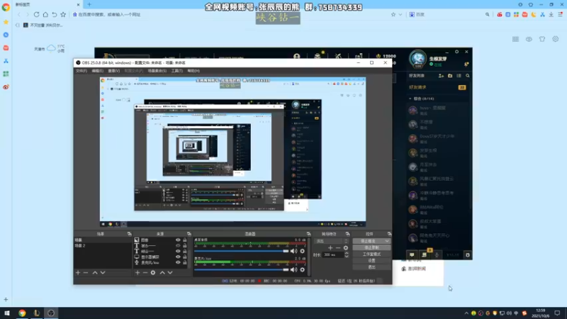 【2021-10-06 13点场】熊王c：熊王c：t5上单不容失误