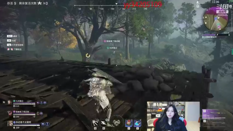 【2021-10-04 02点场】田喽喽：等队友啊啊