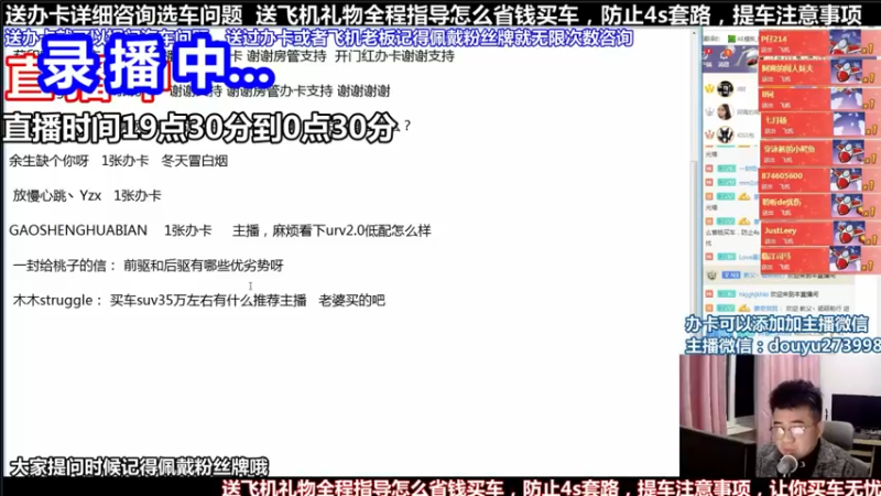 【2021-10-06 01点场】蒙奇你你你：斗鱼最专业车评主播 在线直播