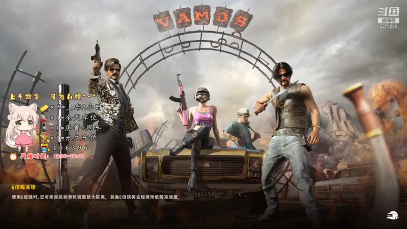 【2021-10-03 15点场】白狄嘟：小白:小白:新手上路!pubg!我来了!