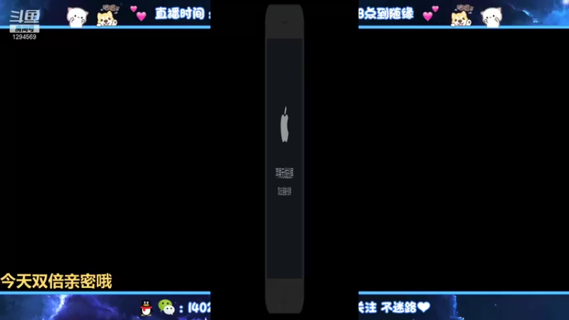 【2021-10-06 00点场】毕竟是柚子：微信带粉上个荣耀