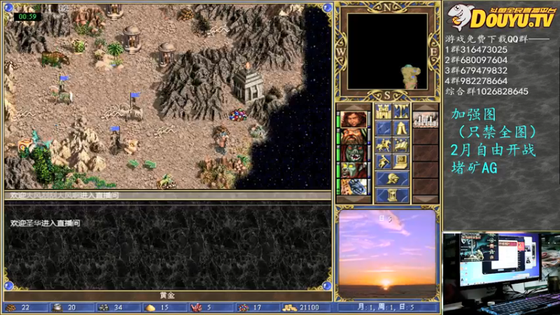 【2021-10-05 19点场】纳尼亚王子英雄无敌：彩虹杯比赛