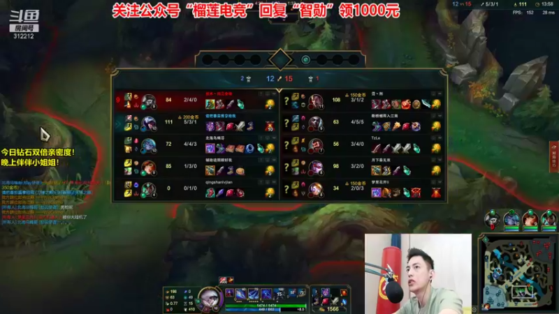 【2021-10-06 10点场】智勋勋勋勋：智勋：百分百胜率男刀打野教学！