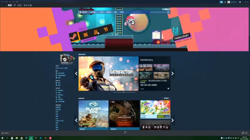 【2021-10-05 18点场】朱古力崽：steam新品节一起找游戏