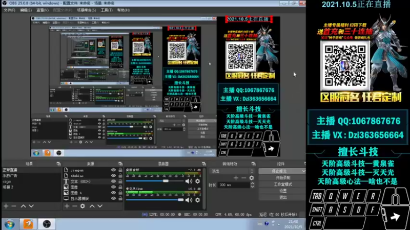 【2021-10-05 21点场】渝万丶Dzi：Dzi-.- : 请叫我全能战神！
