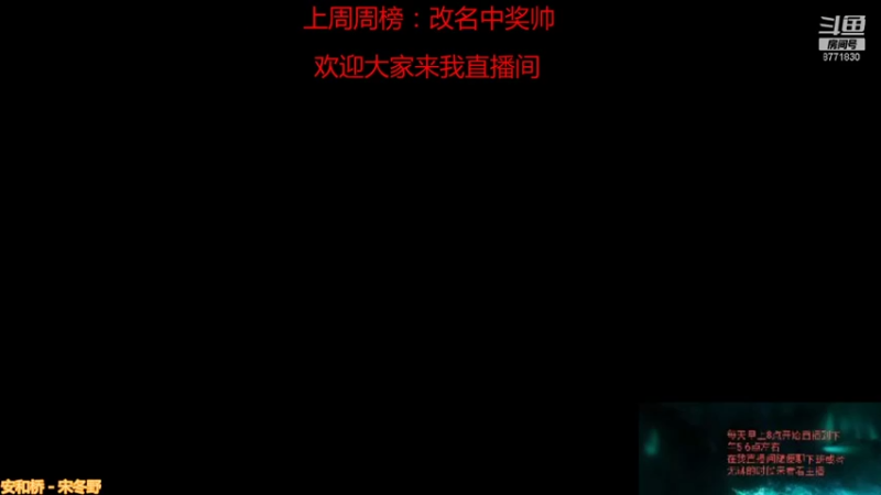 【2021-10-06 15点场】吉格丶帝国：国庆欢乐8771830