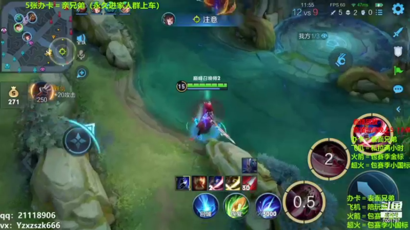 【2021-10-06 15点场】月中仙zs：国服第一李白带粉，批发省标国标