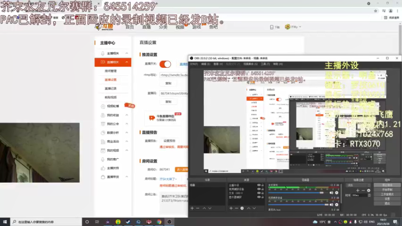 【2021-09-26 19点场】芥末y：芥Sir太菜了~