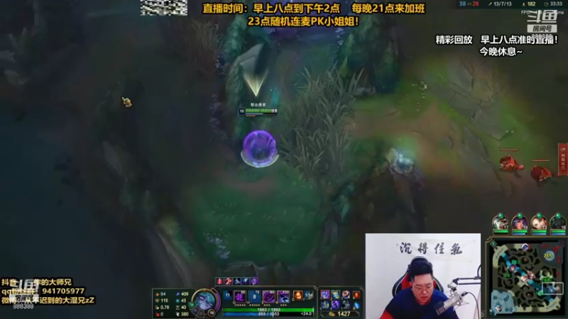 【2021-10-04 14点场】你的大湿兄zZ：炒饭相声大师！宇宙第一下饭王！