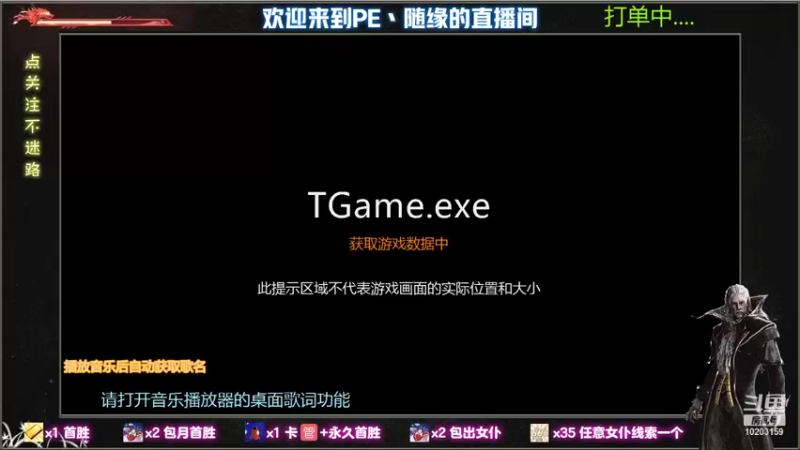 【2021-10-04 16点场】PE丶隨緣：小主播，奋斗中....