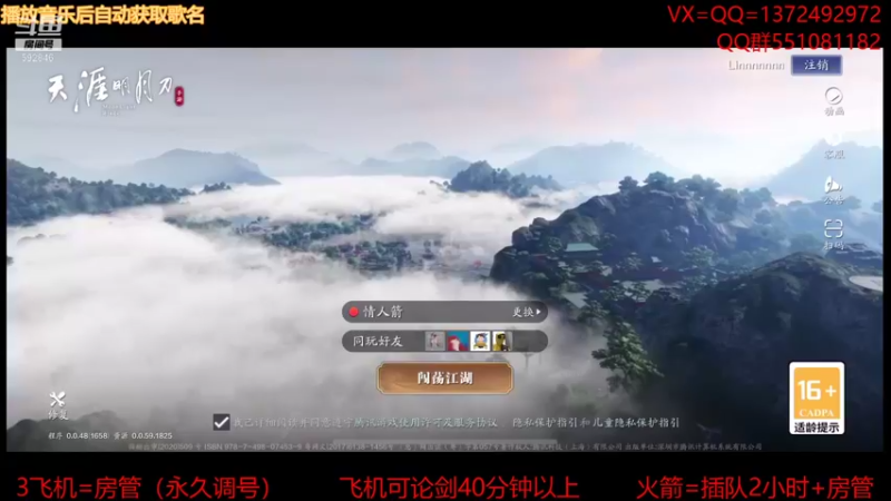 【2021-10-05 21点场】丿WZ灬幽默：S1三冠默最丝滑五毒解说！太白五毒论剑！