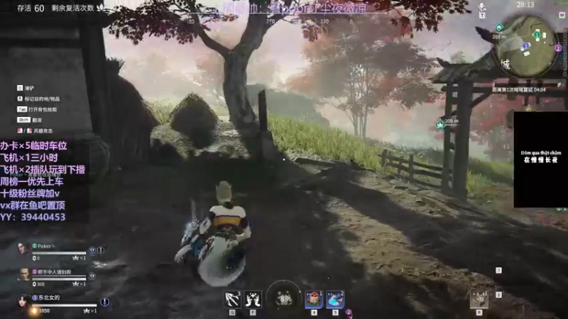 【2021-10-06 00点场】东北女的：【有车位】靠嘴输出